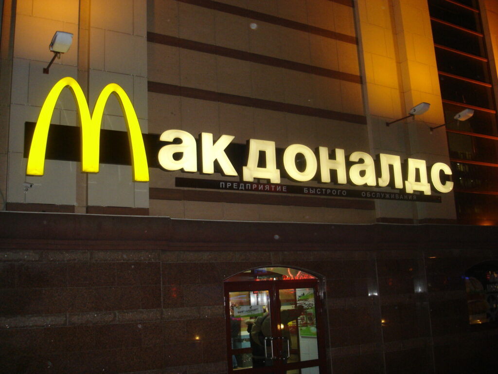 bcfed6ad-mcdonalds_in_moscow_2008-1024x768